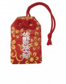 2 厄よけ守（大） 表
