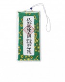 13 交通安全守（大）