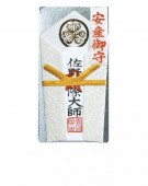 38omote