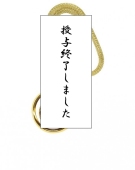  62_discontinued