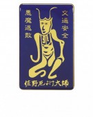 66omote