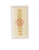 91仕事守